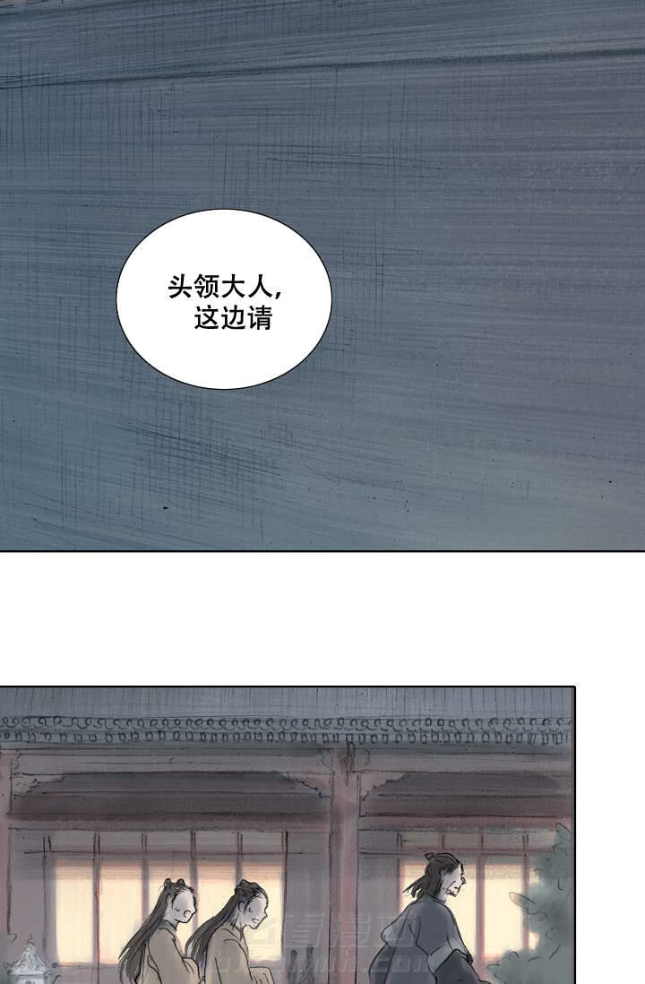 《不可逆》漫画最新章节第3话 3免费下拉式在线观看章节第【20】张图片