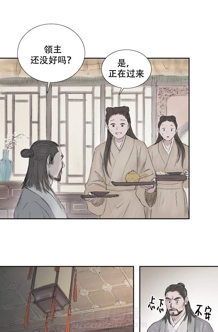 《不可逆》漫画最新章节第3话 3免费下拉式在线观看章节第【18】张图片