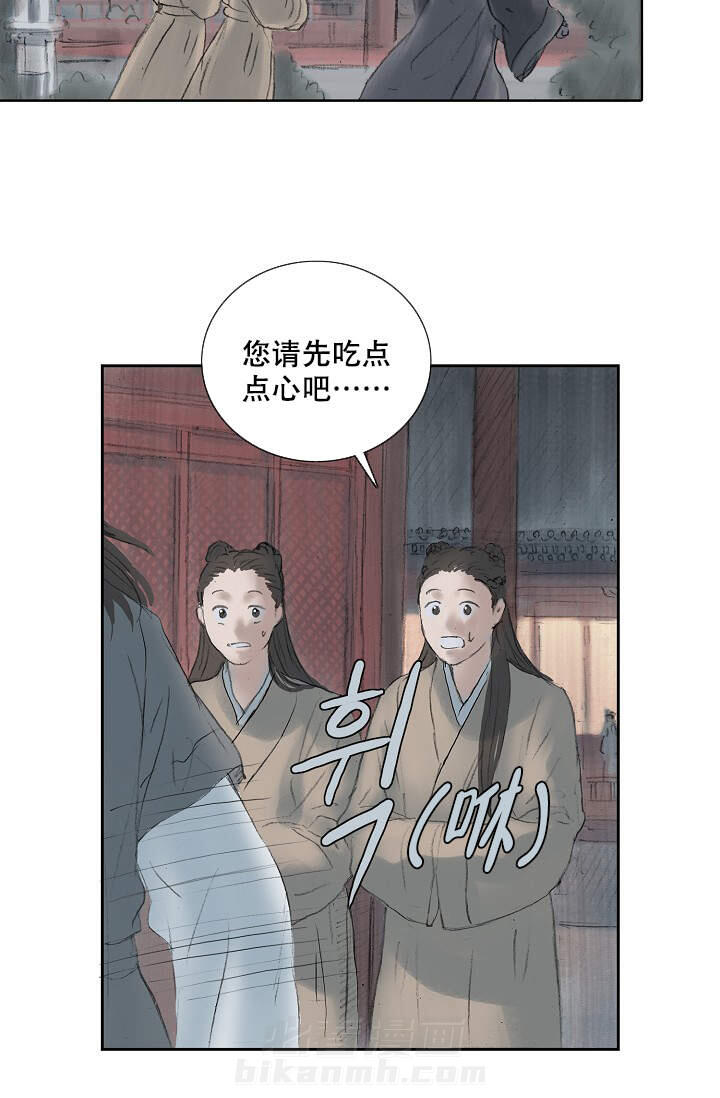 《不可逆》漫画最新章节第3话 3免费下拉式在线观看章节第【19】张图片