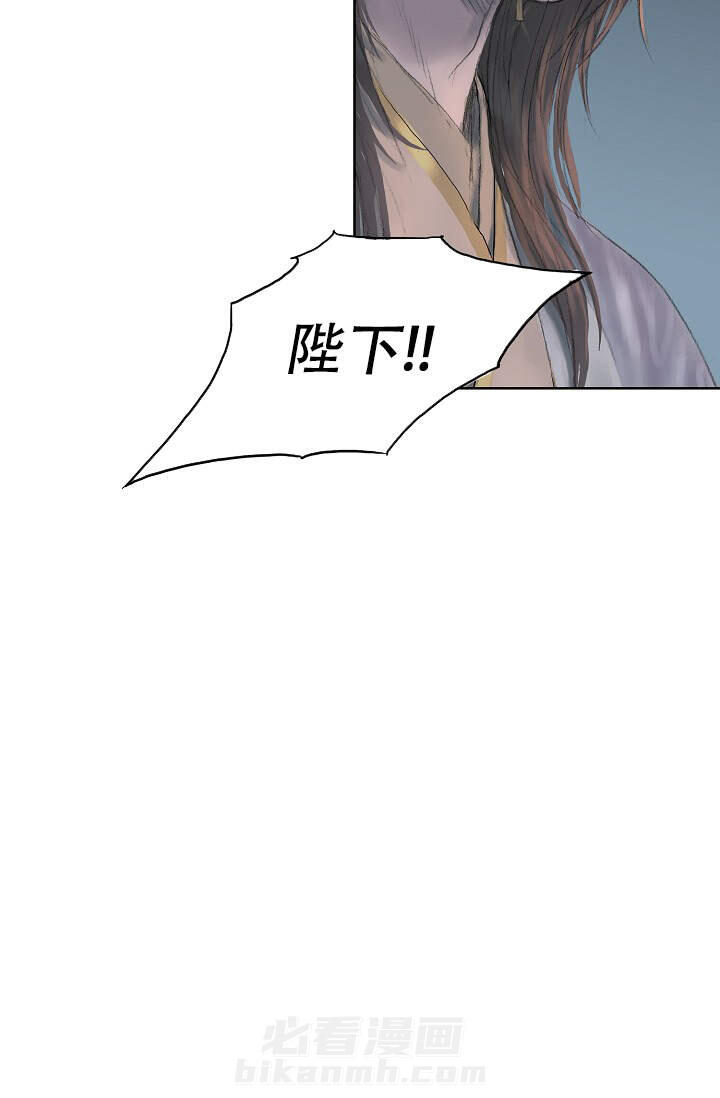 《不可逆》漫画最新章节第4话 4免费下拉式在线观看章节第【1】张图片