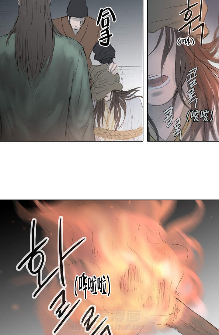 《不可逆》漫画最新章节第4话 4免费下拉式在线观看章节第【11】张图片