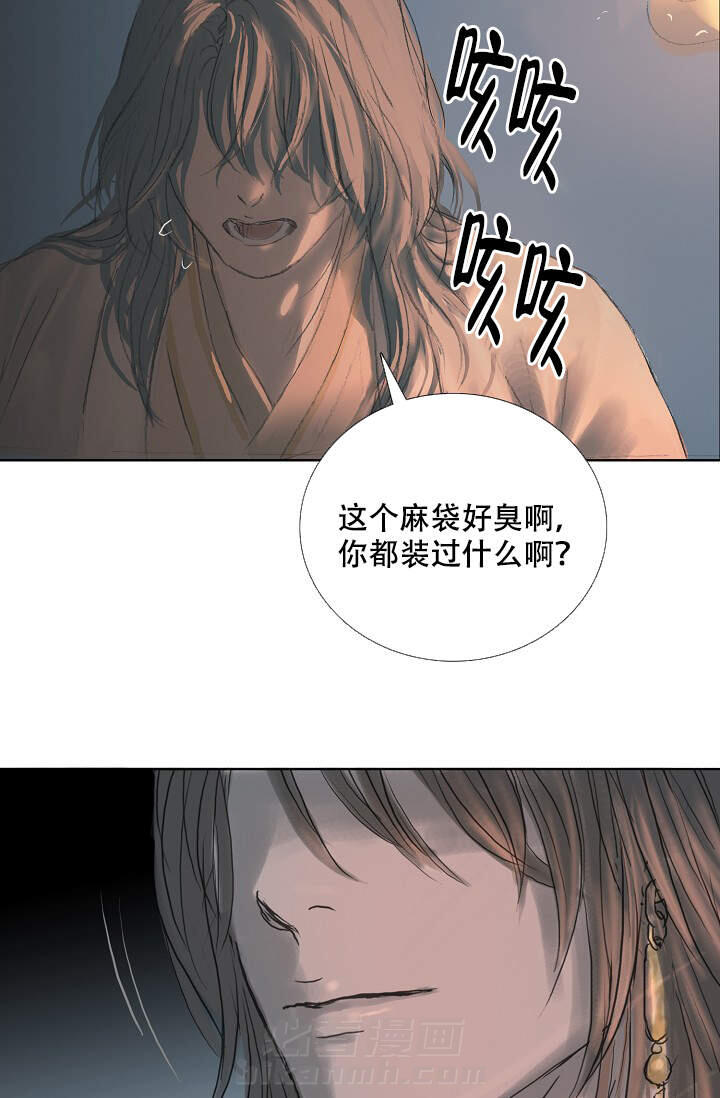 《不可逆》漫画最新章节第4话 4免费下拉式在线观看章节第【7】张图片