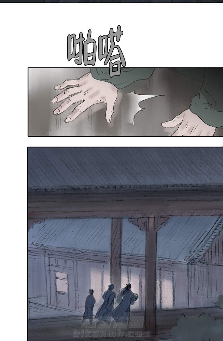 《不可逆》漫画最新章节第4话 4免费下拉式在线观看章节第【16】张图片