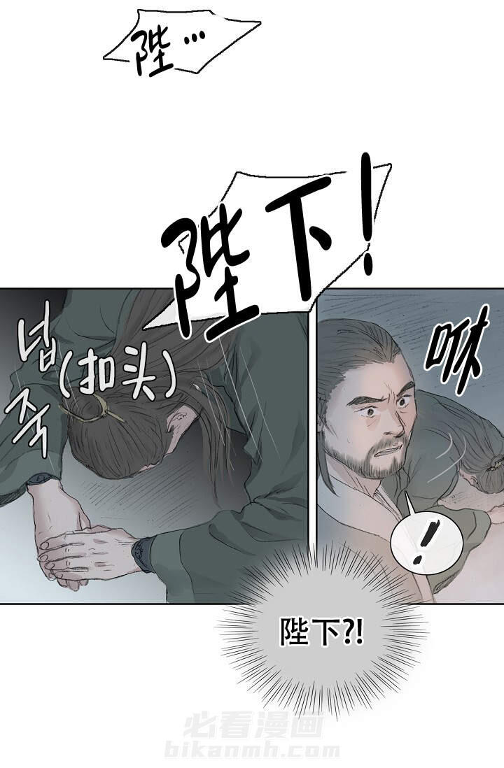 《不可逆》漫画最新章节第4话 4免费下拉式在线观看章节第【5】张图片