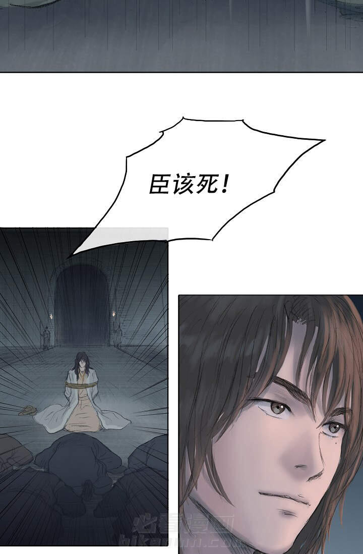 《不可逆》漫画最新章节第4话 4免费下拉式在线观看章节第【2】张图片