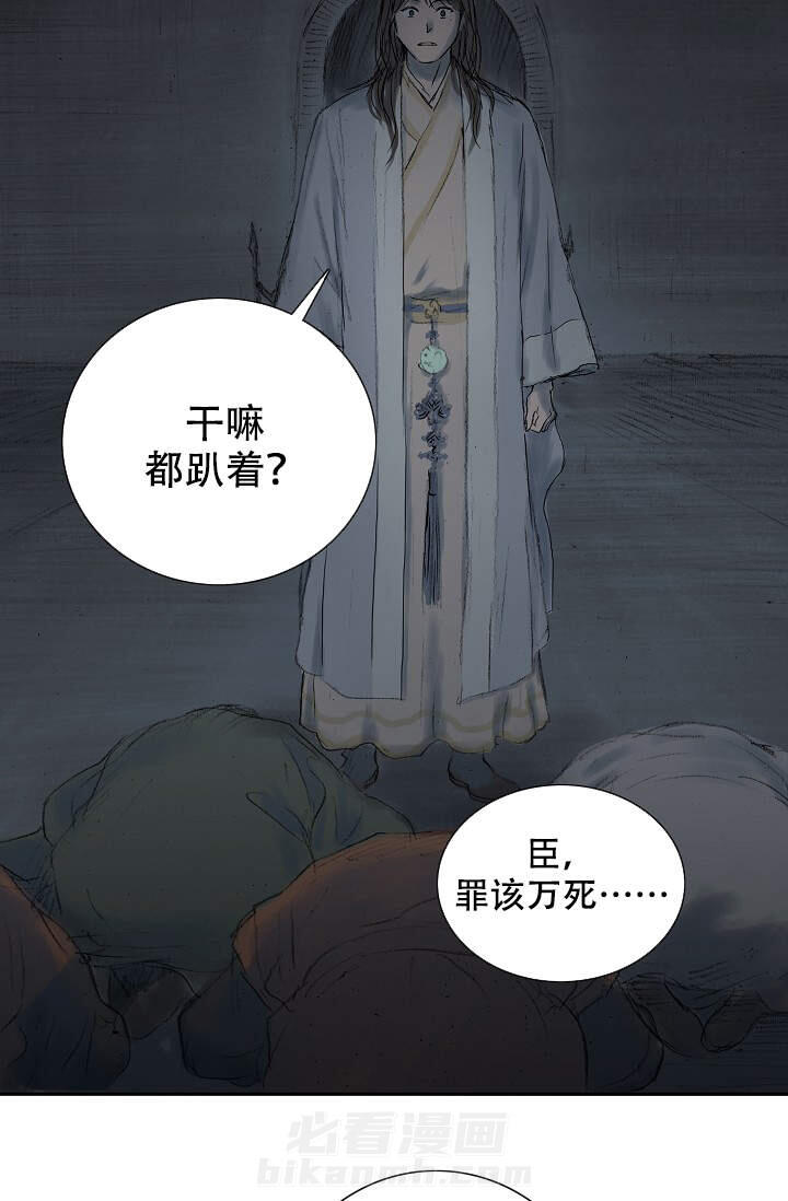 《不可逆》漫画最新章节第5话 5免费下拉式在线观看章节第【16】张图片