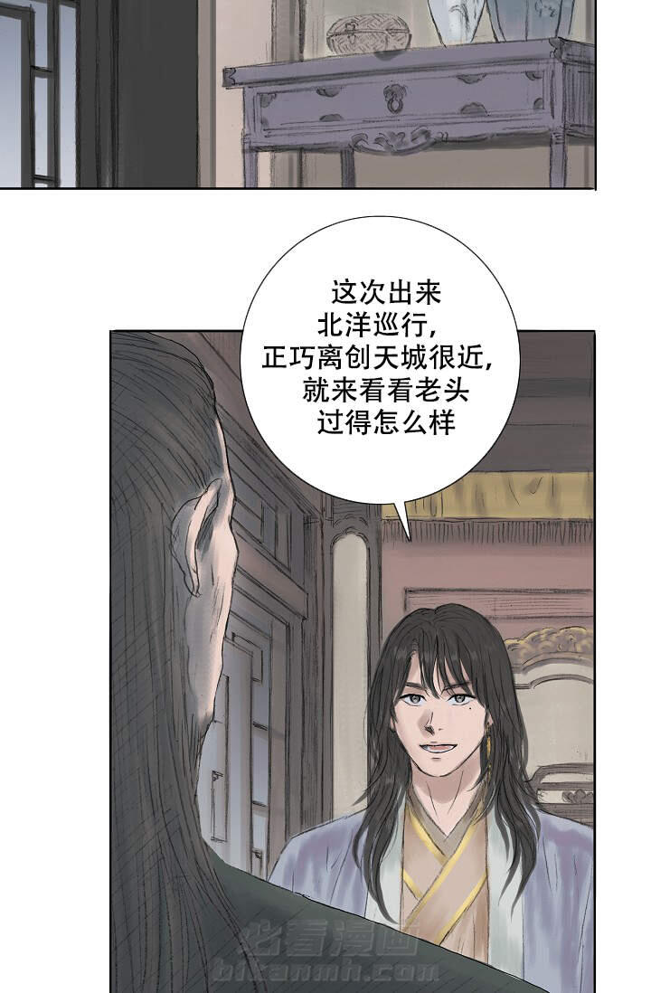 《不可逆》漫画最新章节第5话 5免费下拉式在线观看章节第【2】张图片