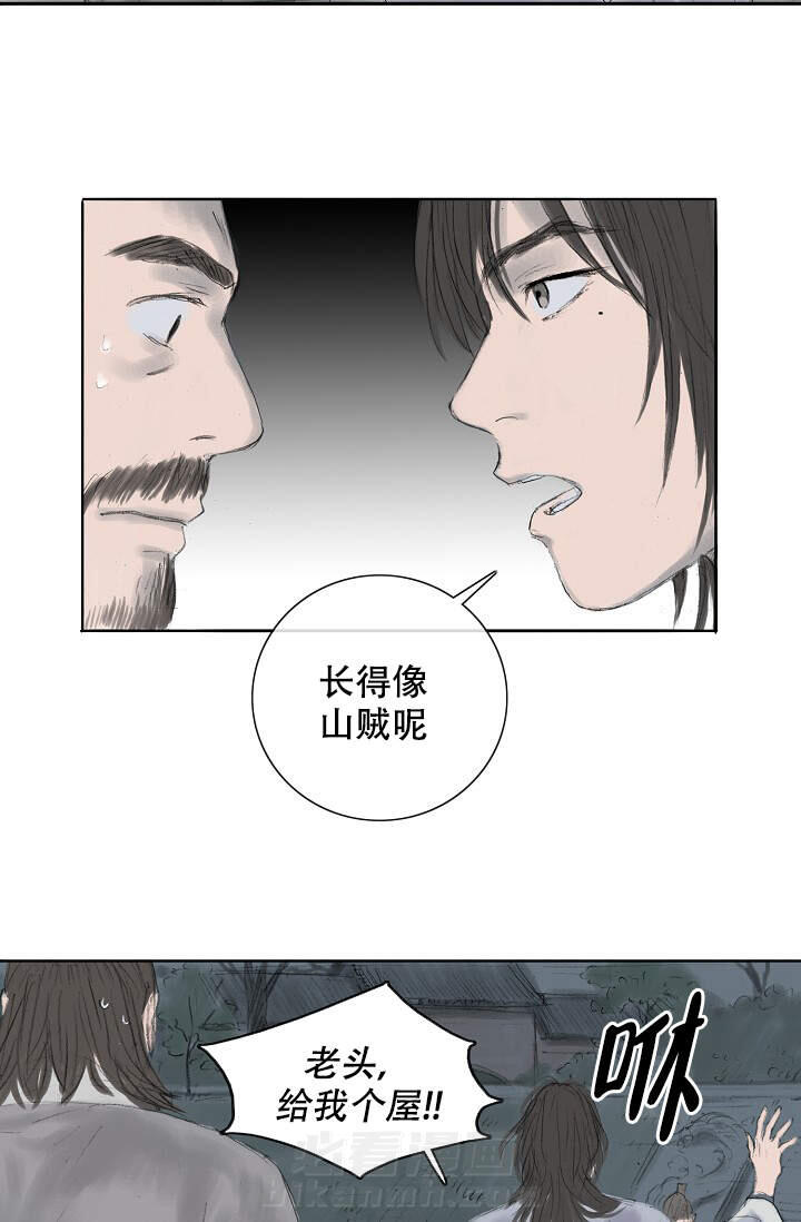 《不可逆》漫画最新章节第5话 5免费下拉式在线观看章节第【11】张图片