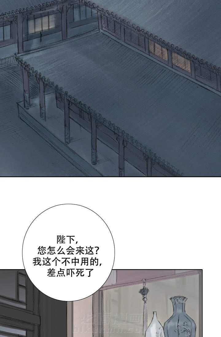 《不可逆》漫画最新章节第5话 5免费下拉式在线观看章节第【3】张图片