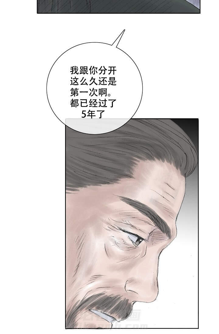 《不可逆》漫画最新章节第5话 5免费下拉式在线观看章节第【1】张图片