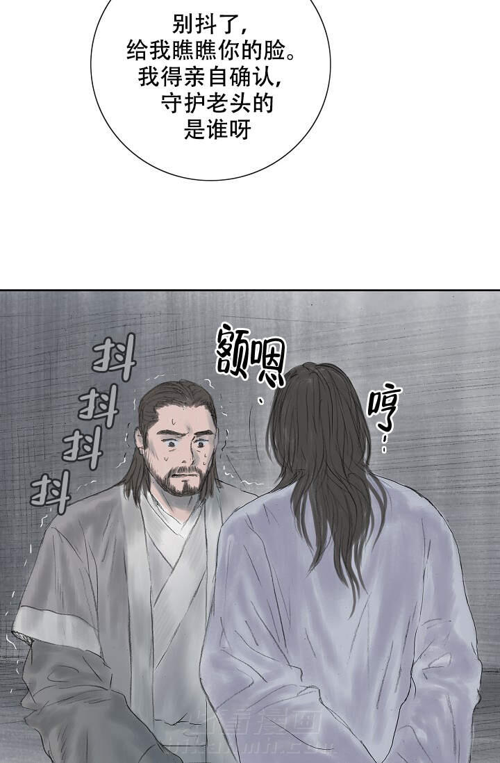 《不可逆》漫画最新章节第5话 5免费下拉式在线观看章节第【12】张图片