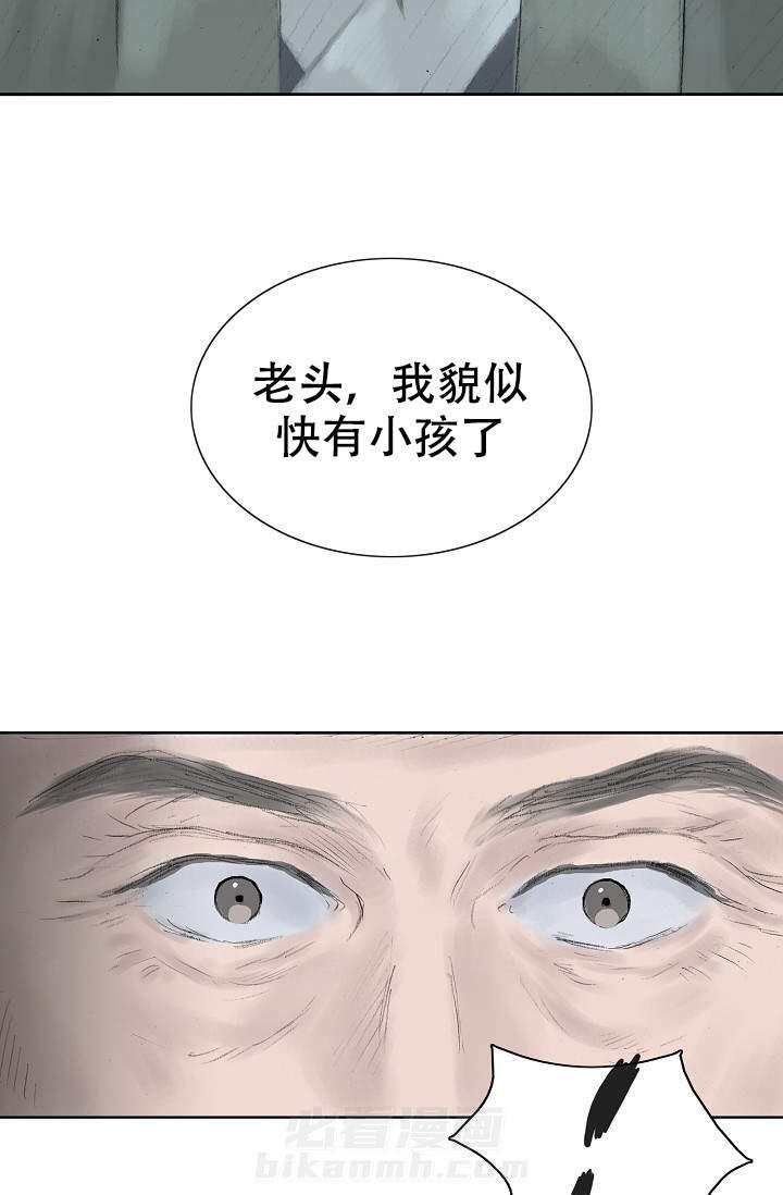 《不可逆》漫画最新章节第6话 6免费下拉式在线观看章节第【15】张图片