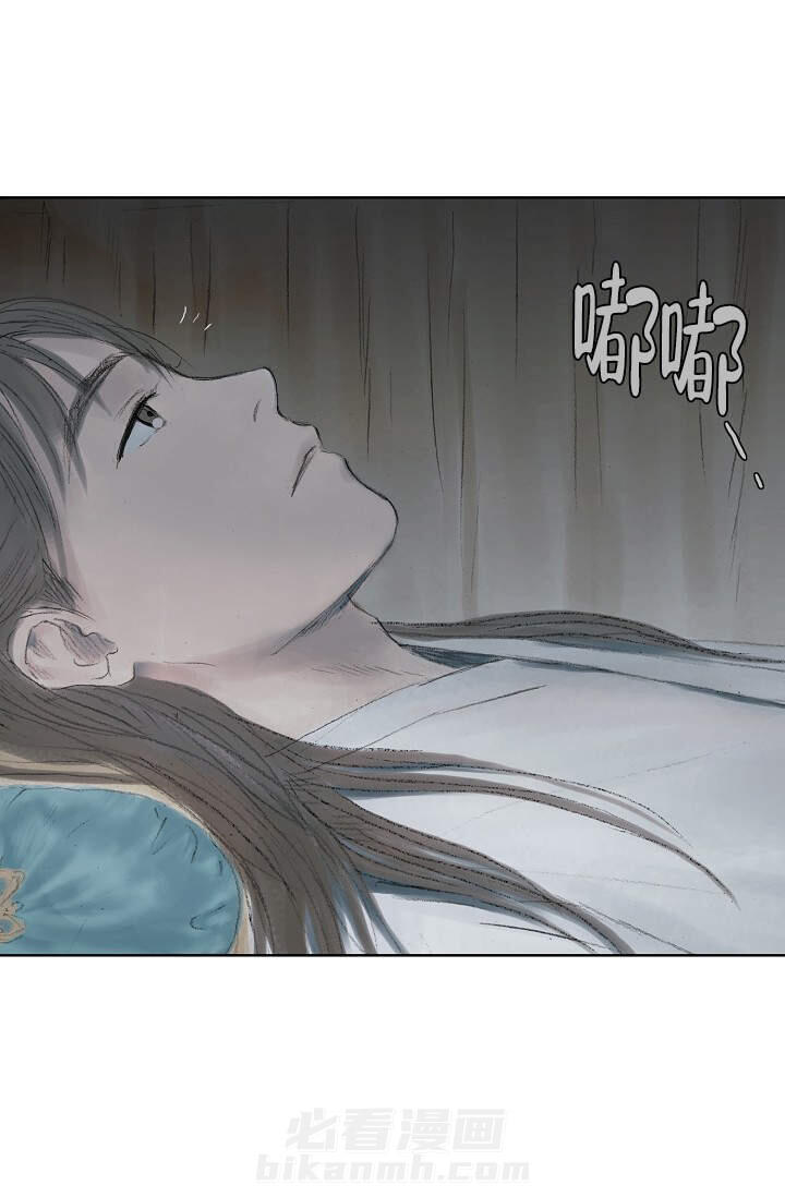 《不可逆》漫画最新章节第6话 6免费下拉式在线观看章节第【7】张图片