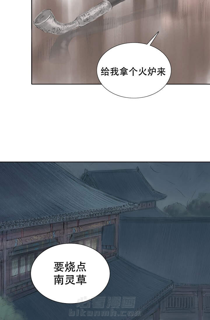 《不可逆》漫画最新章节第6话 6免费下拉式在线观看章节第【10】张图片