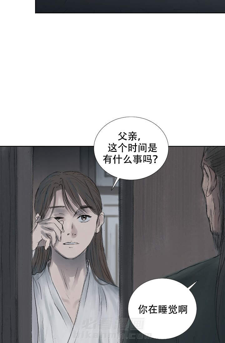 《不可逆》漫画最新章节第6话 6免费下拉式在线观看章节第【5】张图片