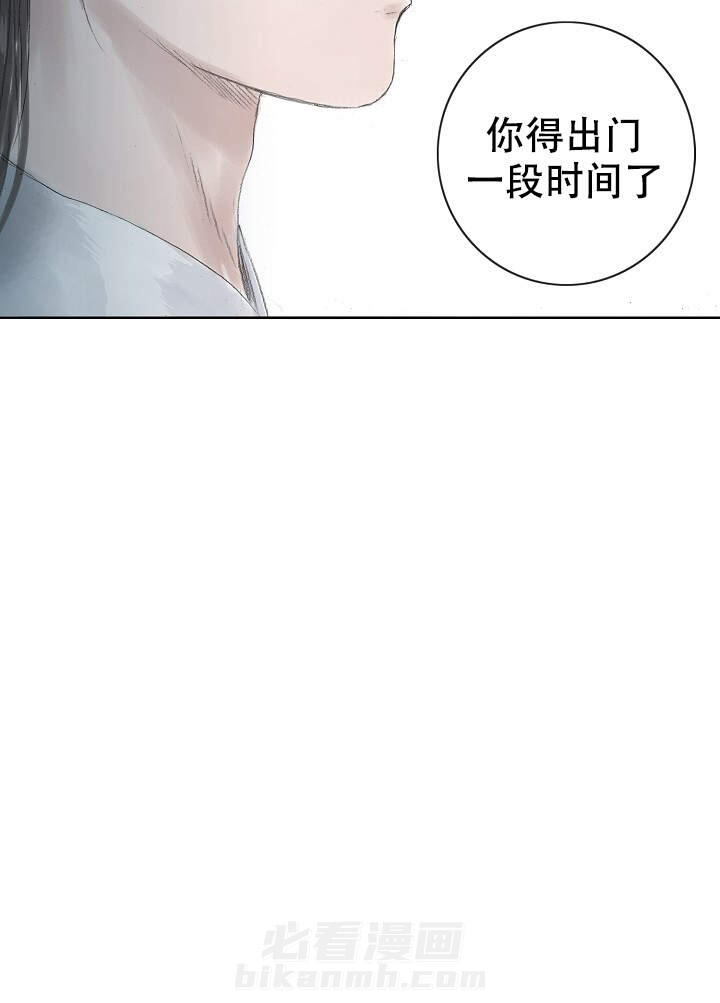 《不可逆》漫画最新章节第6话 6免费下拉式在线观看章节第【1】张图片