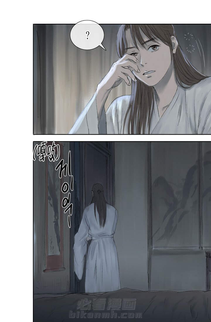 《不可逆》漫画最新章节第6话 6免费下拉式在线观看章节第【6】张图片