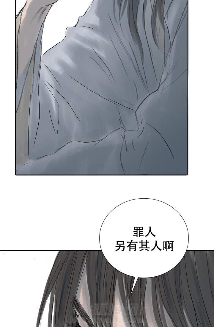 《不可逆》漫画最新章节第6话 6免费下拉式在线观看章节第【22】张图片