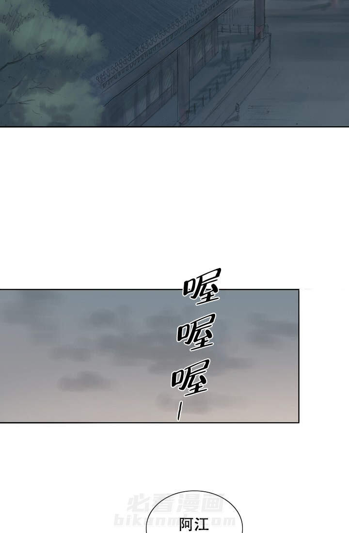 《不可逆》漫画最新章节第6话 6免费下拉式在线观看章节第【9】张图片