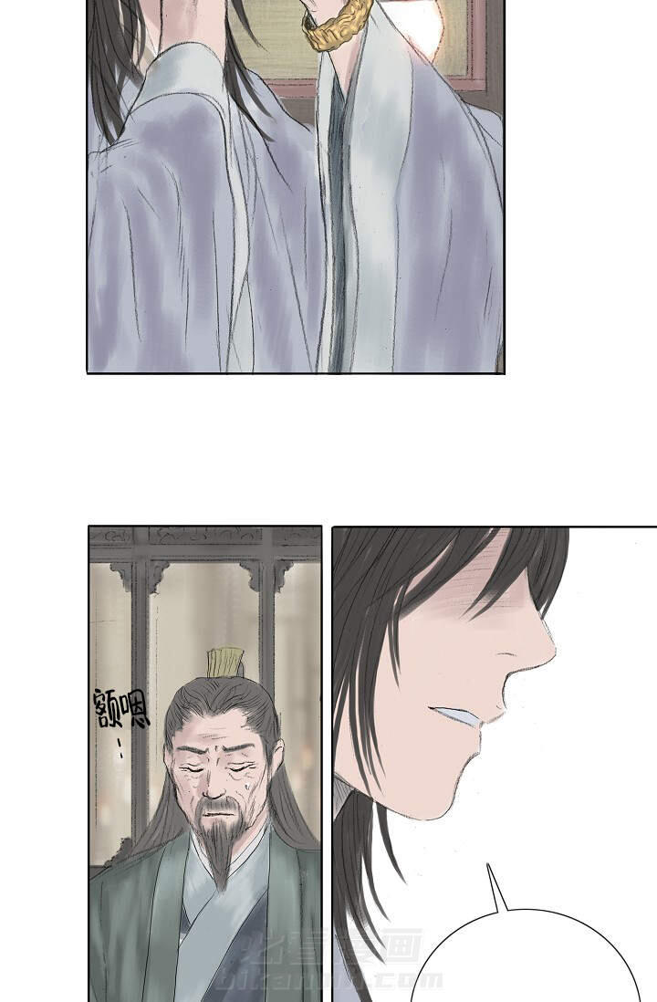 《不可逆》漫画最新章节第6话 6免费下拉式在线观看章节第【18】张图片