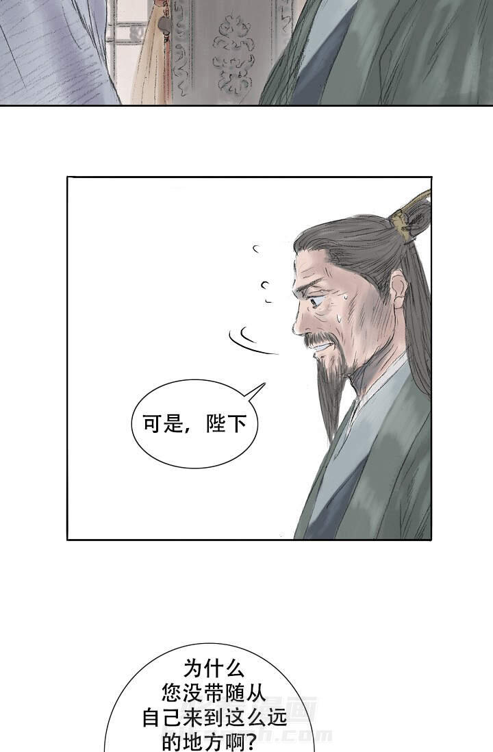 《不可逆》漫画最新章节第6话 6免费下拉式在线观看章节第【20】张图片