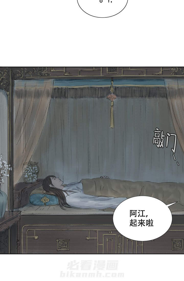 《不可逆》漫画最新章节第6话 6免费下拉式在线观看章节第【8】张图片