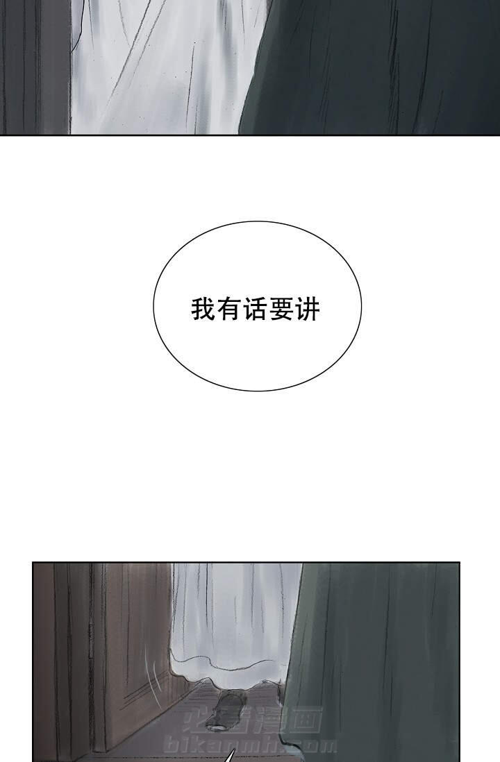 《不可逆》漫画最新章节第6话 6免费下拉式在线观看章节第【4】张图片