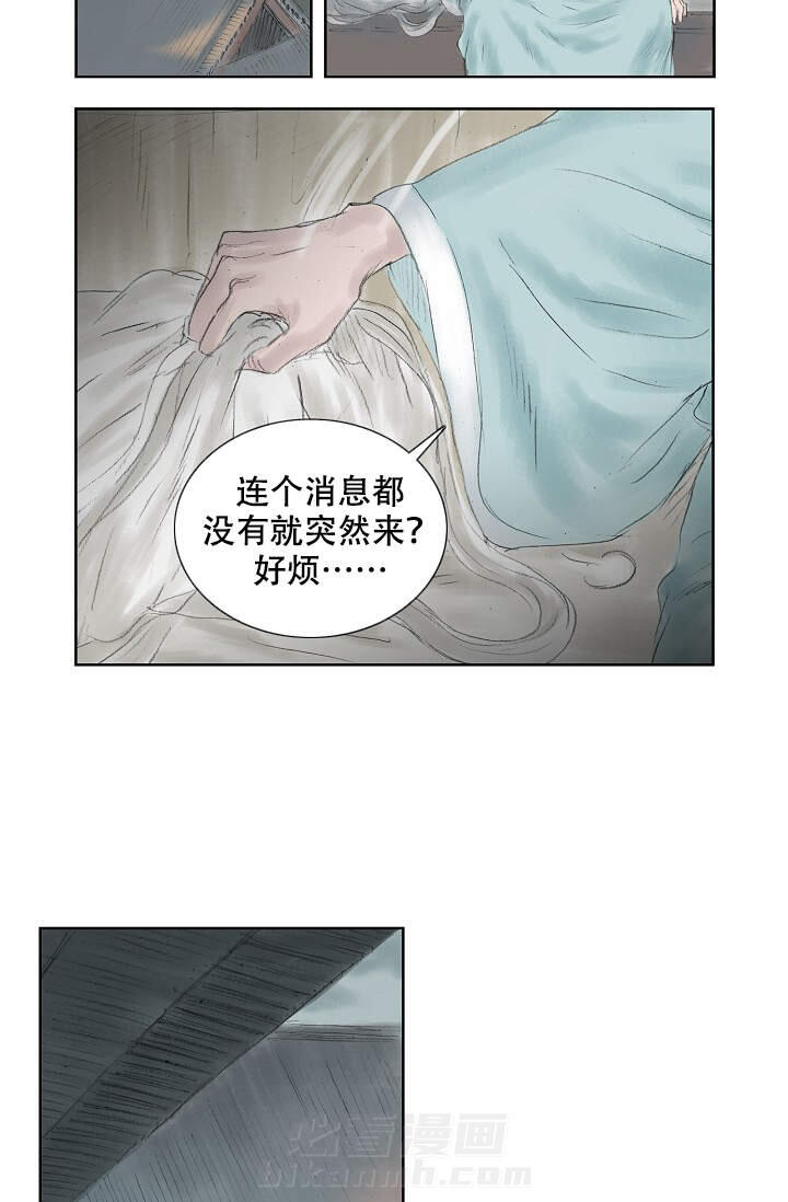 《不可逆》漫画最新章节第7话 7免费下拉式在线观看章节第【17】张图片