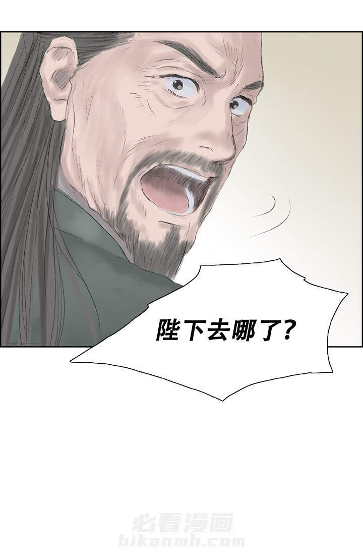 《不可逆》漫画最新章节第7话 7免费下拉式在线观看章节第【14】张图片