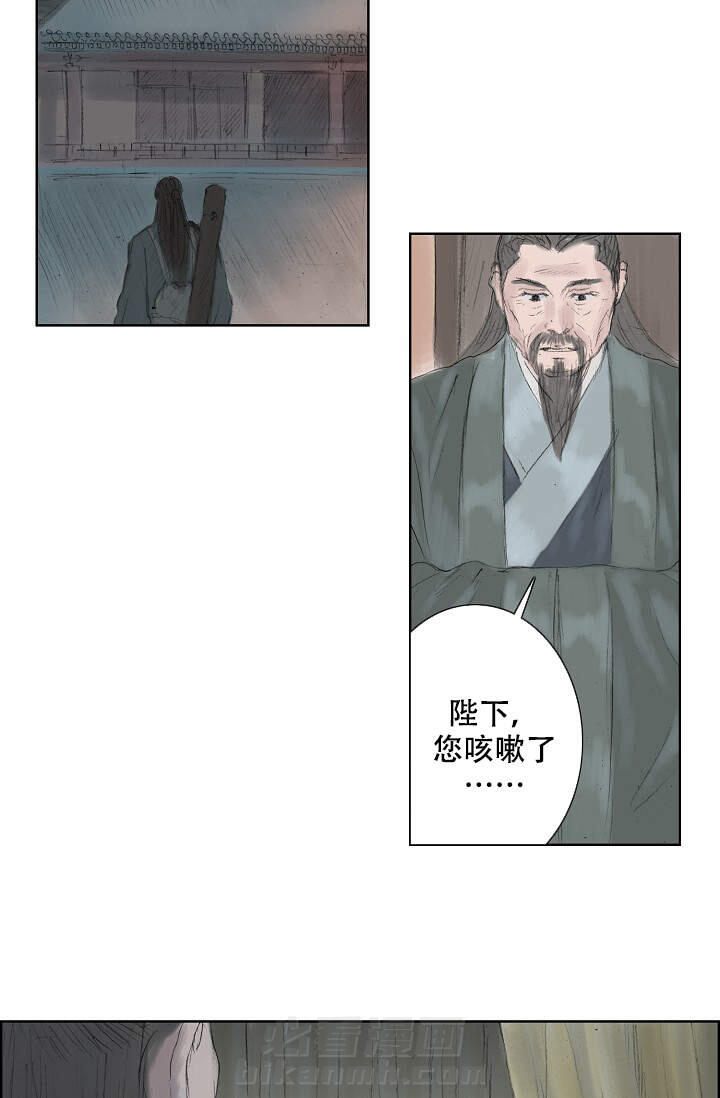 《不可逆》漫画最新章节第7话 7免费下拉式在线观看章节第【16】张图片