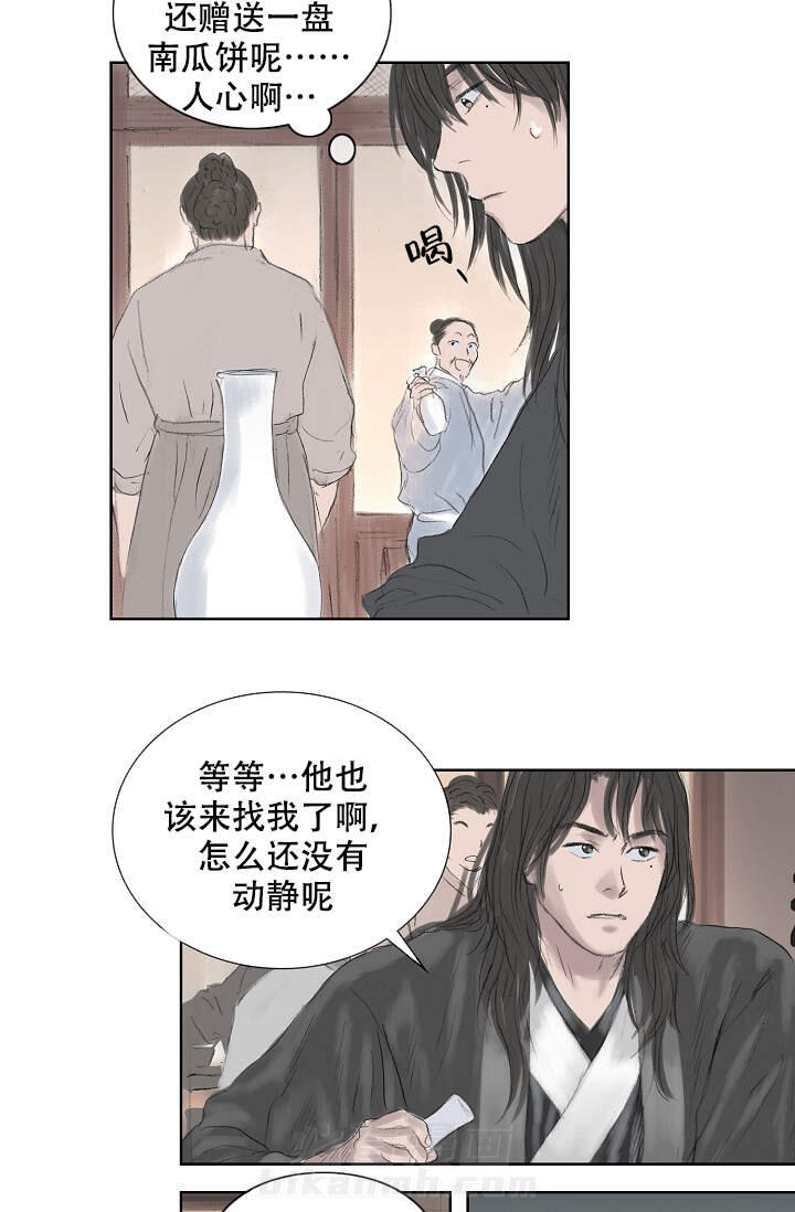 《不可逆》漫画最新章节第7话 7免费下拉式在线观看章节第【4】张图片