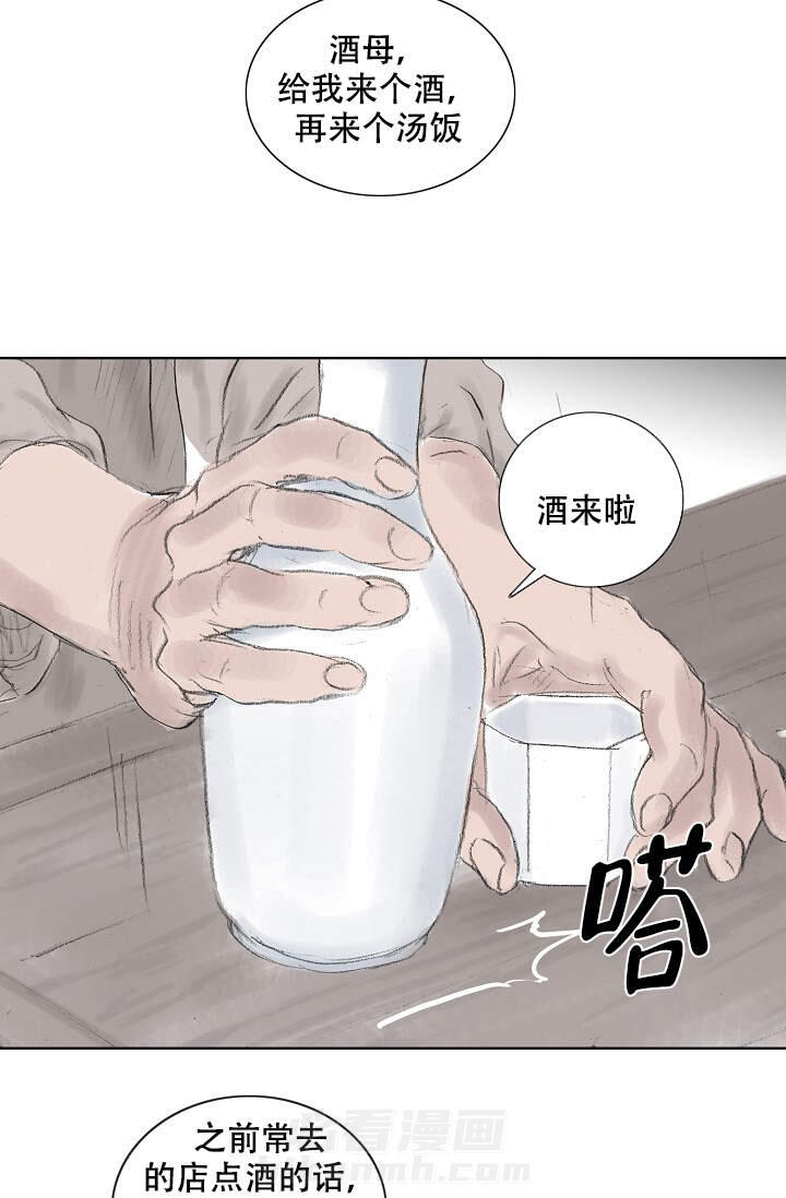 《不可逆》漫画最新章节第7话 7免费下拉式在线观看章节第【5】张图片