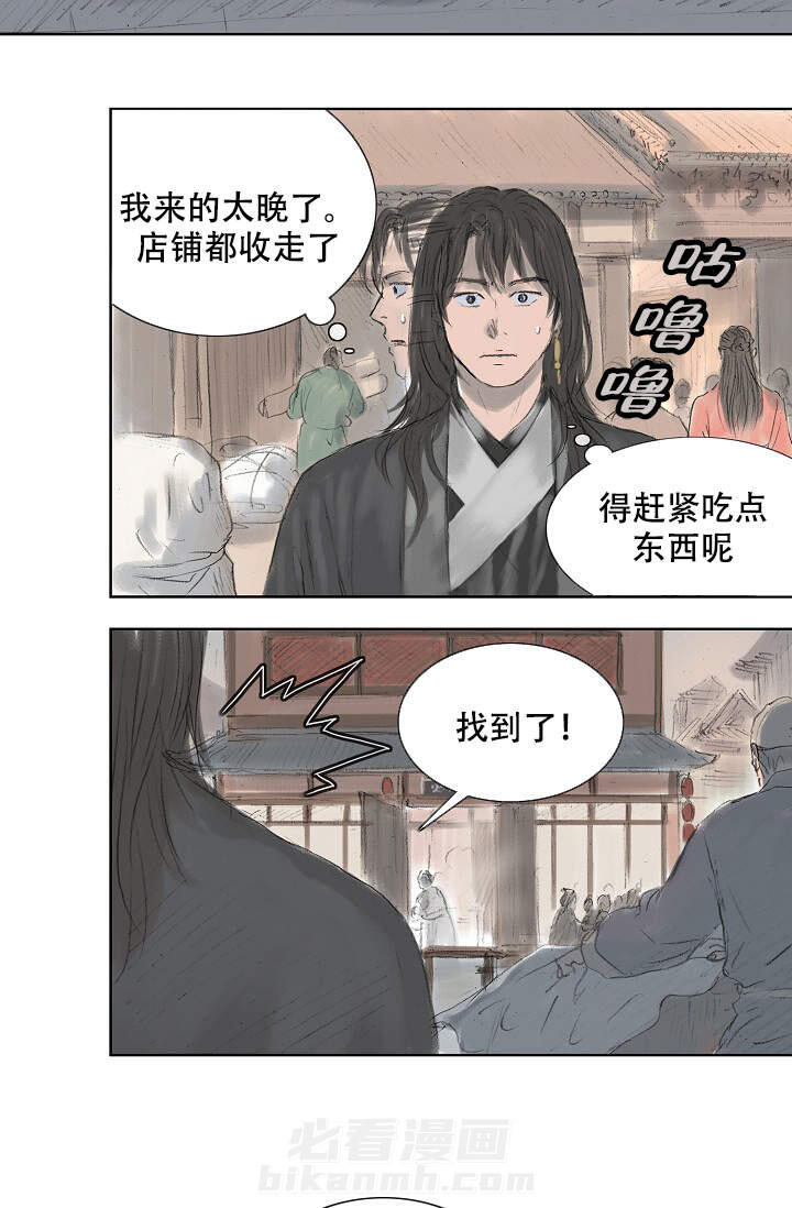 《不可逆》漫画最新章节第7话 7免费下拉式在线观看章节第【6】张图片