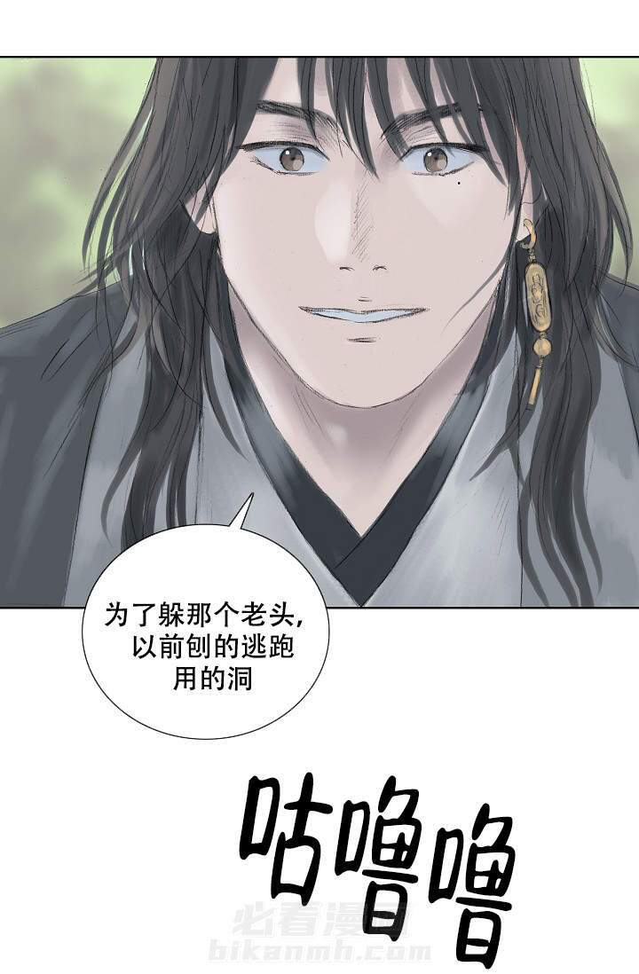 《不可逆》漫画最新章节第7话 7免费下拉式在线观看章节第【9】张图片