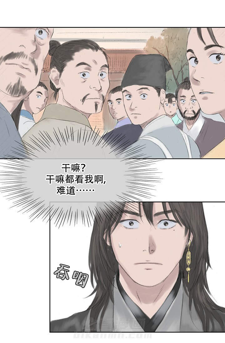 《不可逆》漫画最新章节第7话 7免费下拉式在线观看章节第【1】张图片