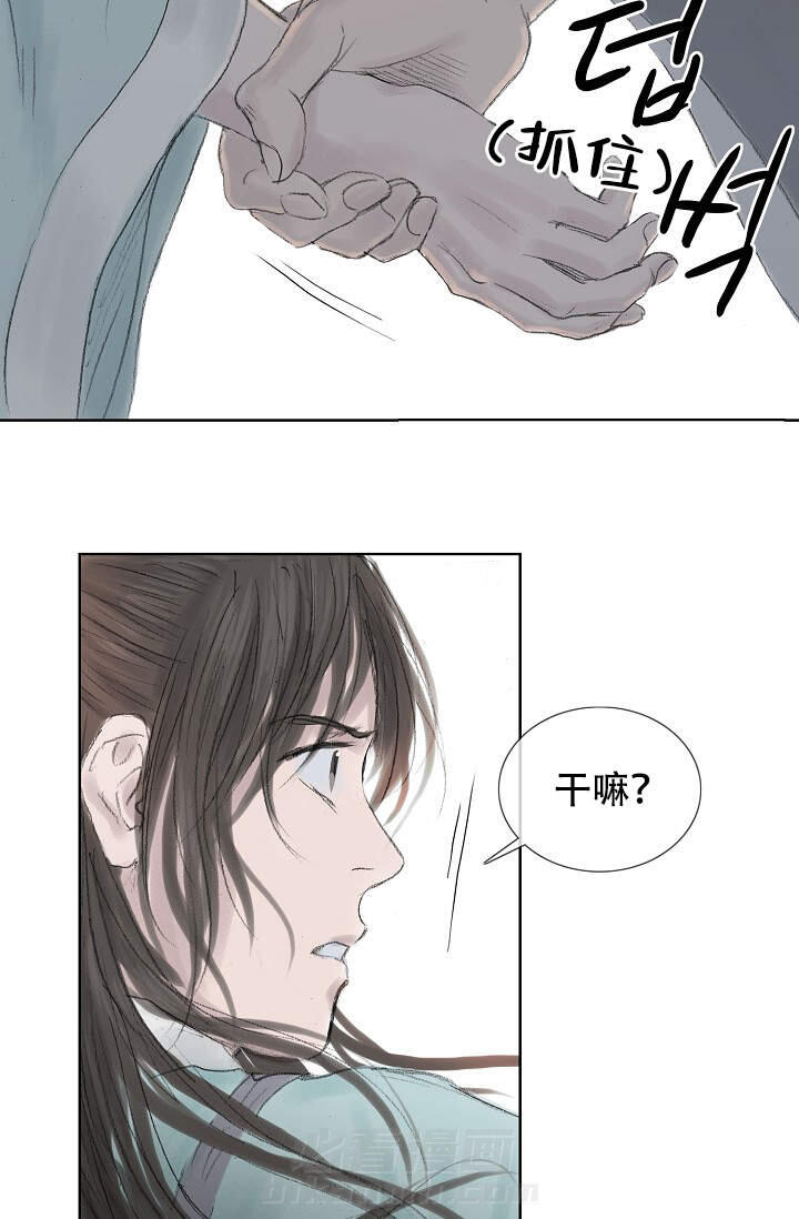 《不可逆》漫画最新章节第8话 8免费下拉式在线观看章节第【7】张图片