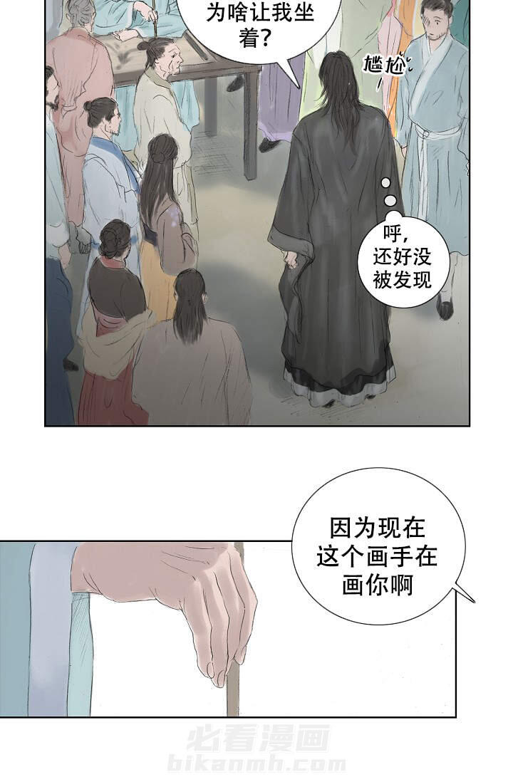 《不可逆》漫画最新章节第8话 8免费下拉式在线观看章节第【21】张图片