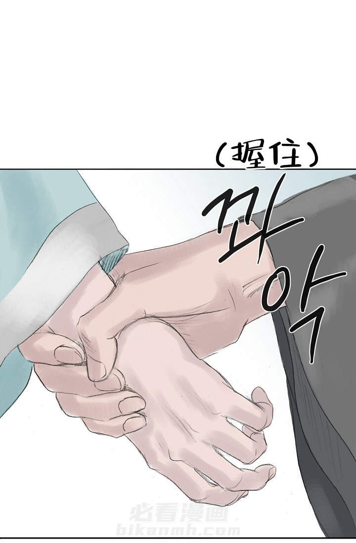 《不可逆》漫画最新章节第8话 8免费下拉式在线观看章节第【5】张图片