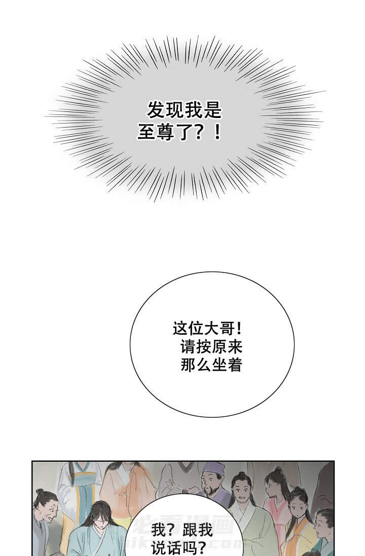 《不可逆》漫画最新章节第8话 8免费下拉式在线观看章节第【22】张图片