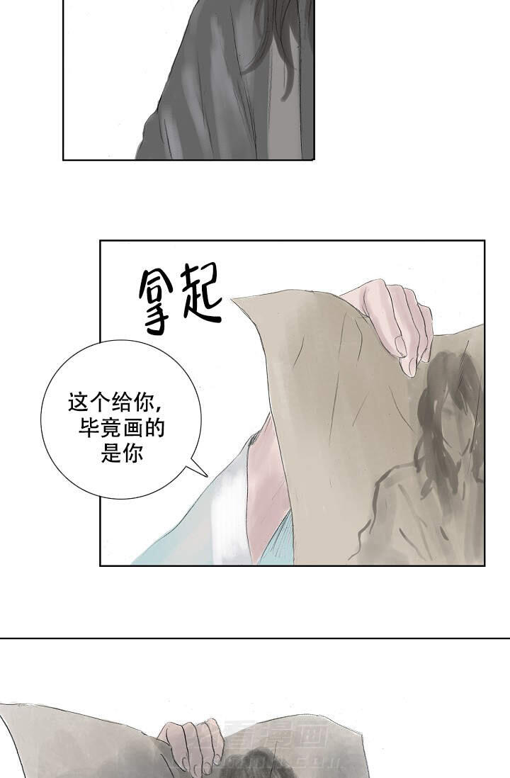 《不可逆》漫画最新章节第8话 8免费下拉式在线观看章节第【14】张图片