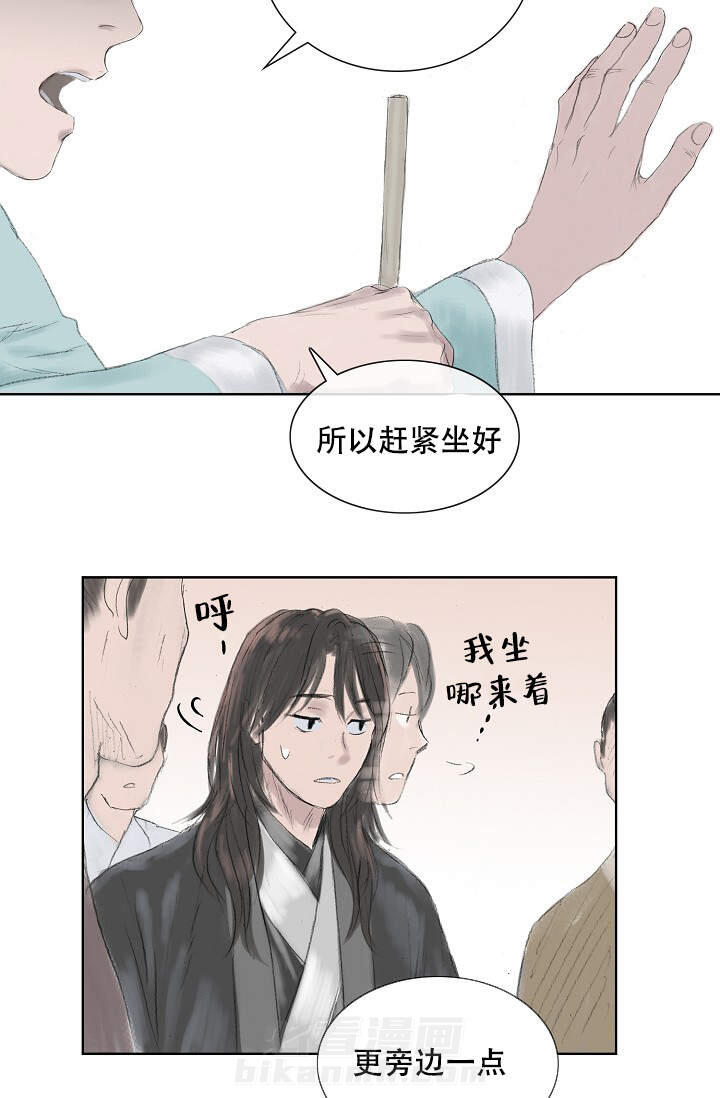 《不可逆》漫画最新章节第8话 8免费下拉式在线观看章节第【19】张图片