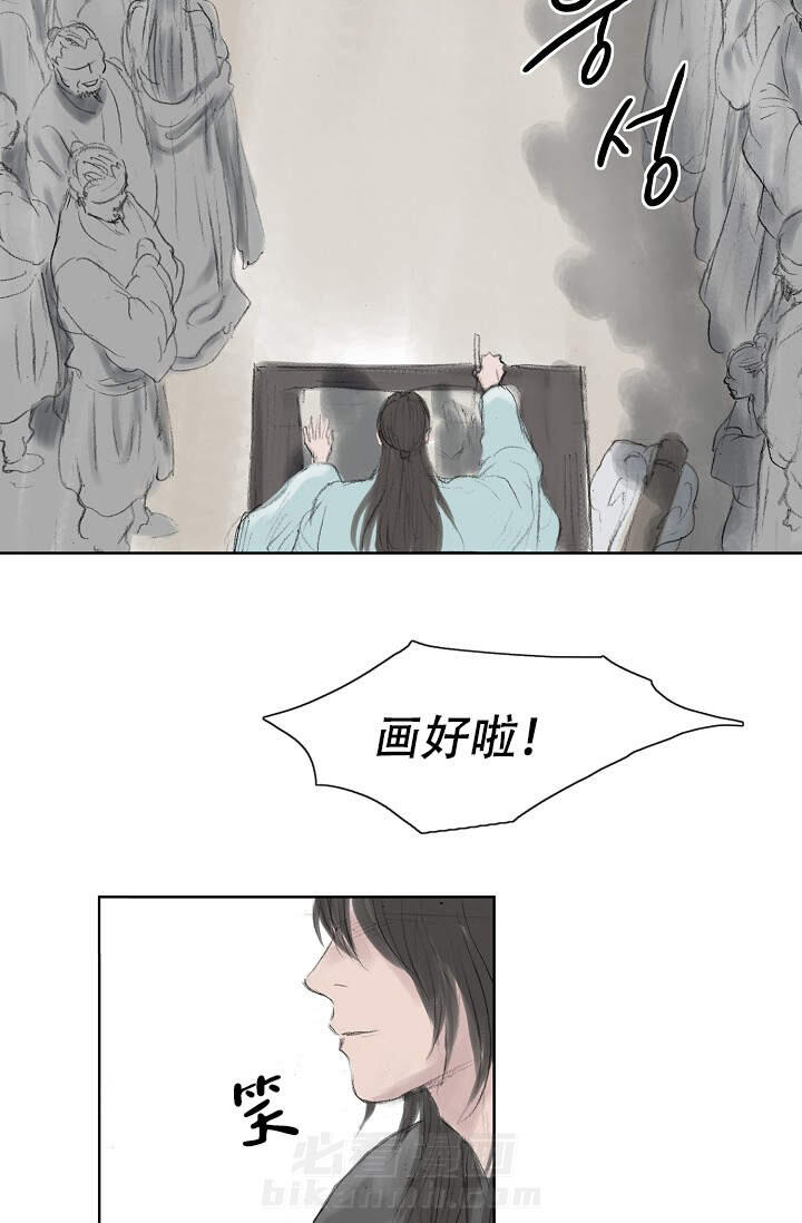 《不可逆》漫画最新章节第8话 8免费下拉式在线观看章节第【15】张图片