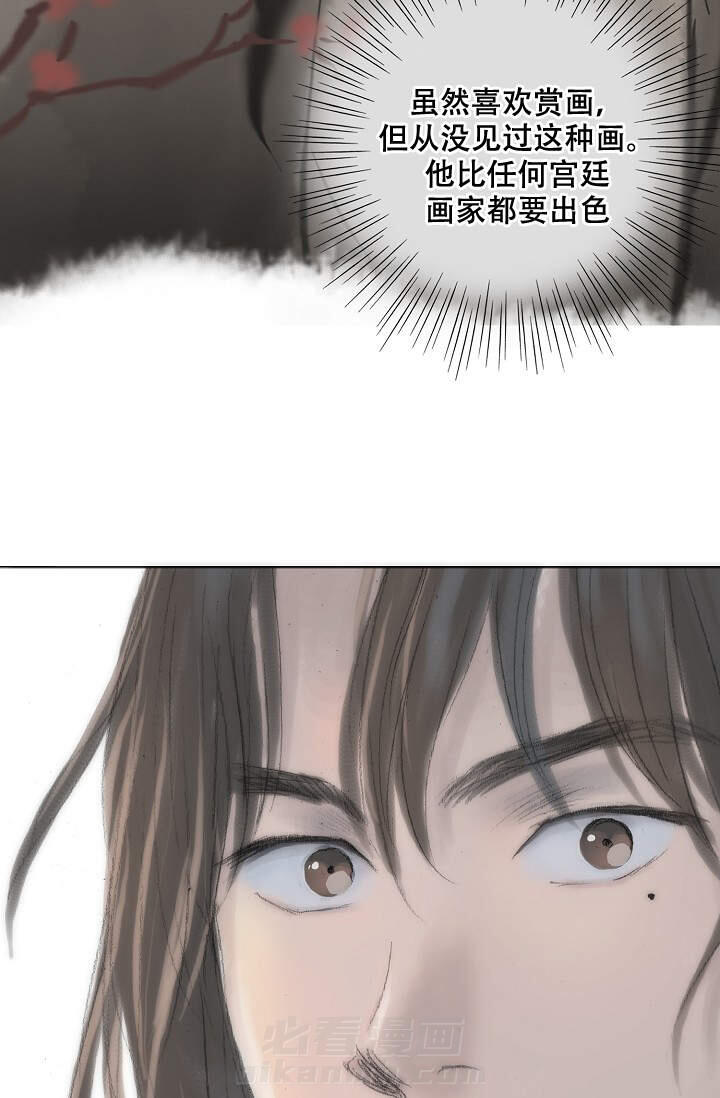 《不可逆》漫画最新章节第8话 8免费下拉式在线观看章节第【11】张图片