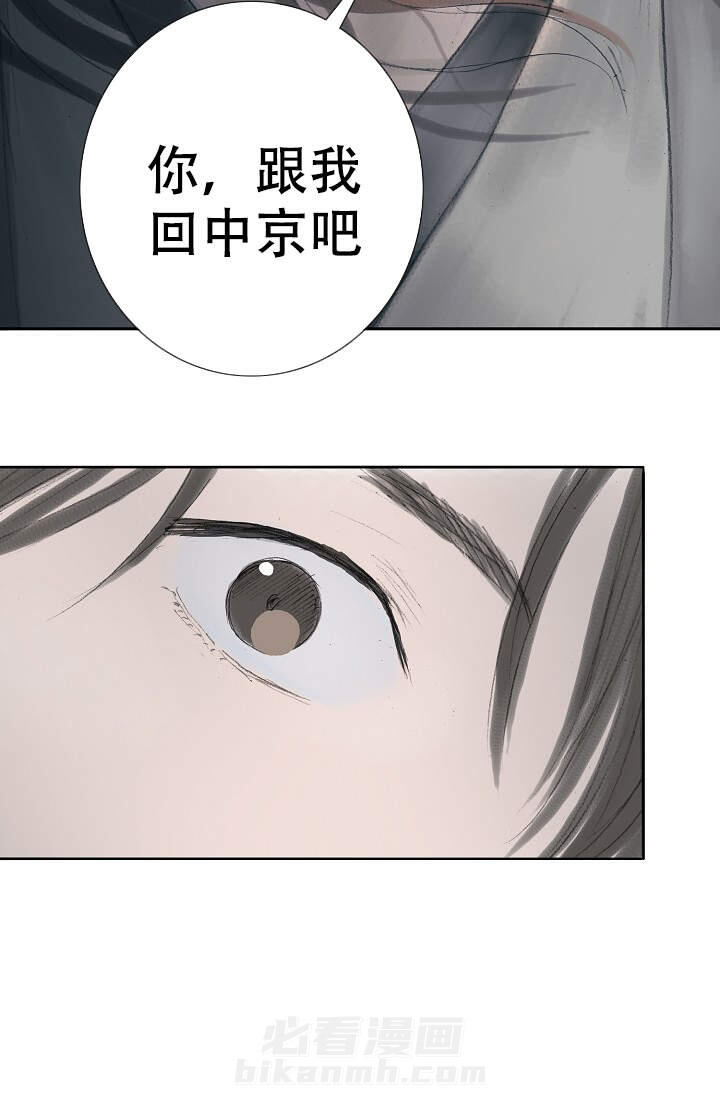 《不可逆》漫画最新章节第8话 8免费下拉式在线观看章节第【1】张图片