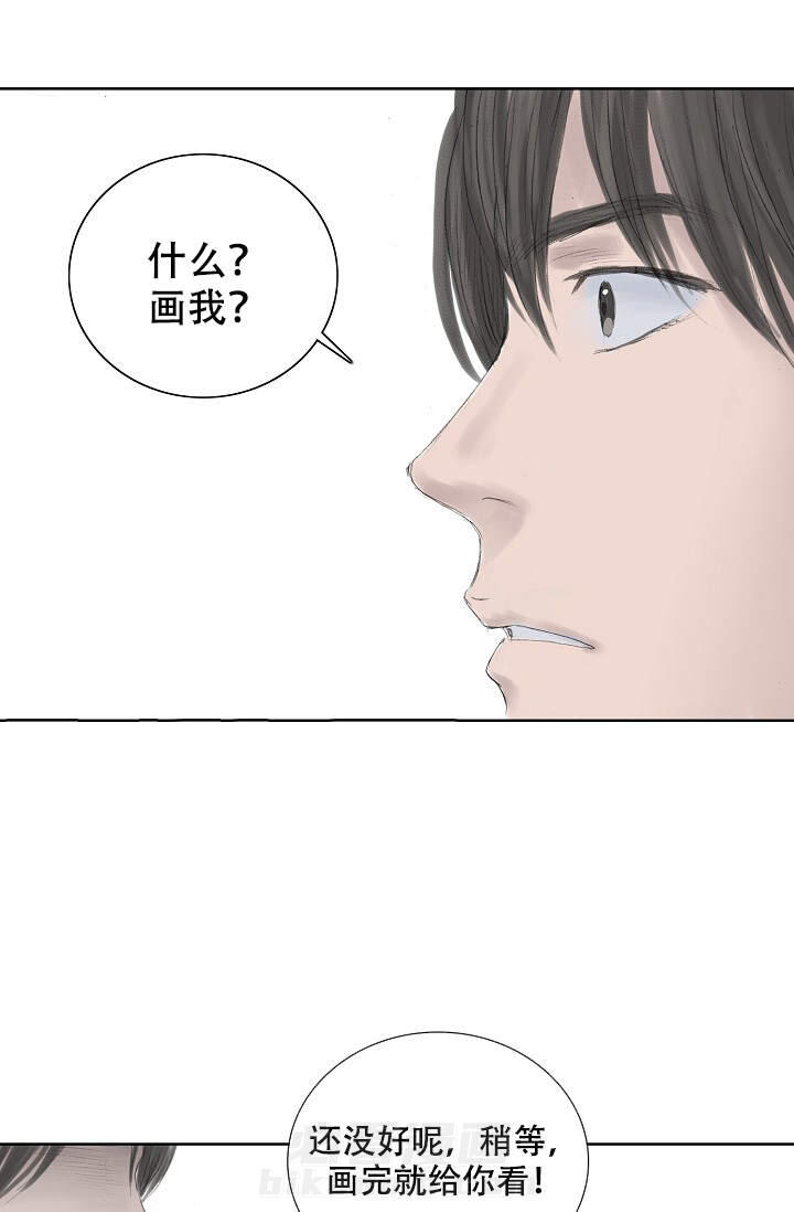 《不可逆》漫画最新章节第8话 8免费下拉式在线观看章节第【20】张图片