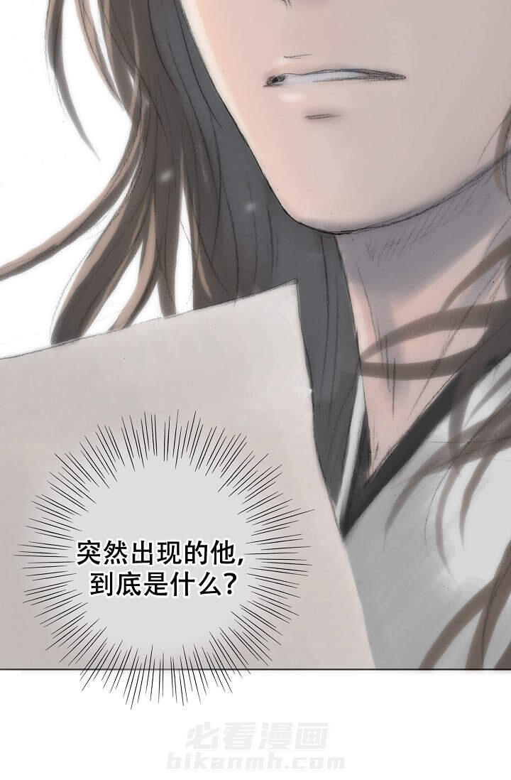 《不可逆》漫画最新章节第8话 8免费下拉式在线观看章节第【10】张图片