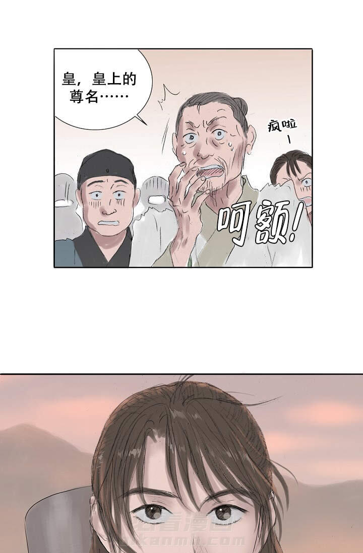 《不可逆》漫画最新章节第9话 9免费下拉式在线观看章节第【10】张图片