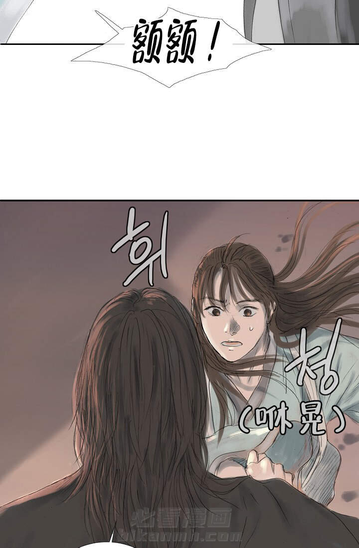 《不可逆》漫画最新章节第9话 9免费下拉式在线观看章节第【26】张图片