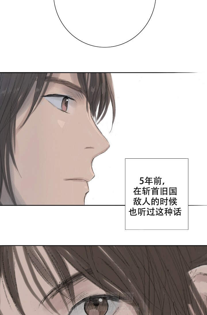 《不可逆》漫画最新章节第9话 9免费下拉式在线观看章节第【7】张图片