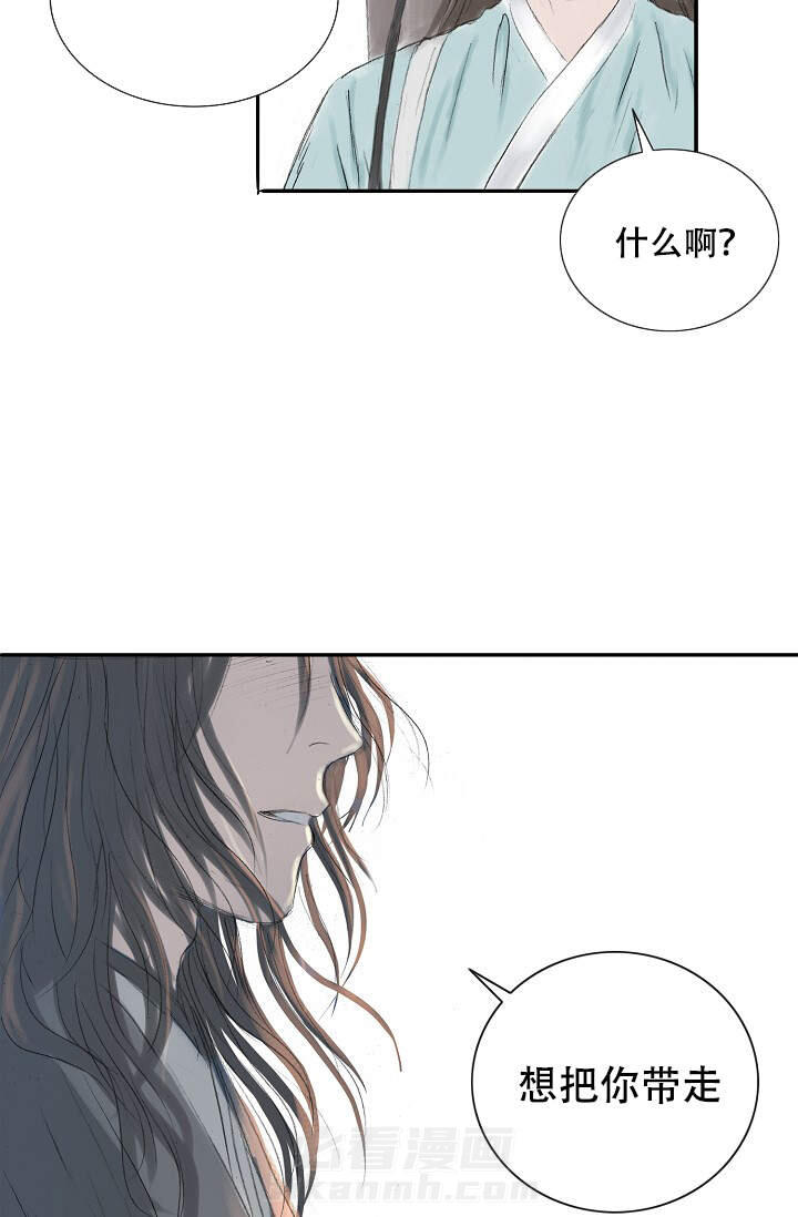 《不可逆》漫画最新章节第9话 9免费下拉式在线观看章节第【4】张图片